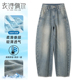 女装 显瘦宽松气质百搭镰刀裤 2025年夏季 爆款 子 新款 天丝弯刀牛仔裤