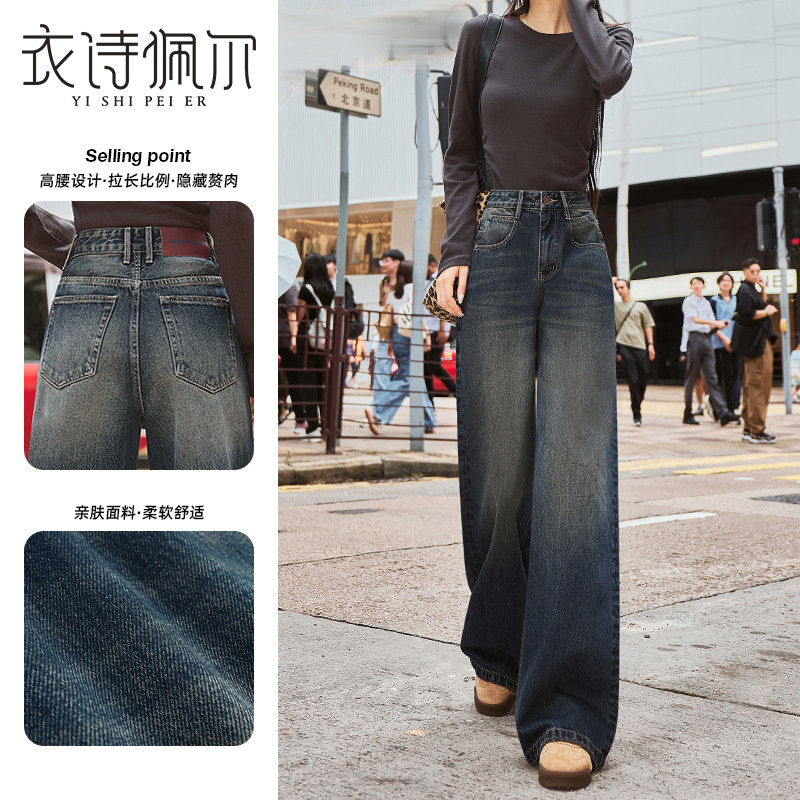 2026年早春新款高腰阔腿裤女