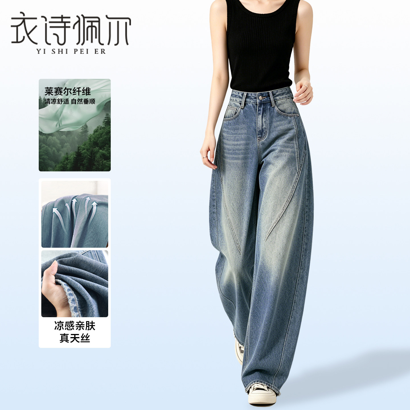 2026年夏季薄款弯刀牛仔裤女高腰显瘦宽松百搭复古小个子镰刀裤子