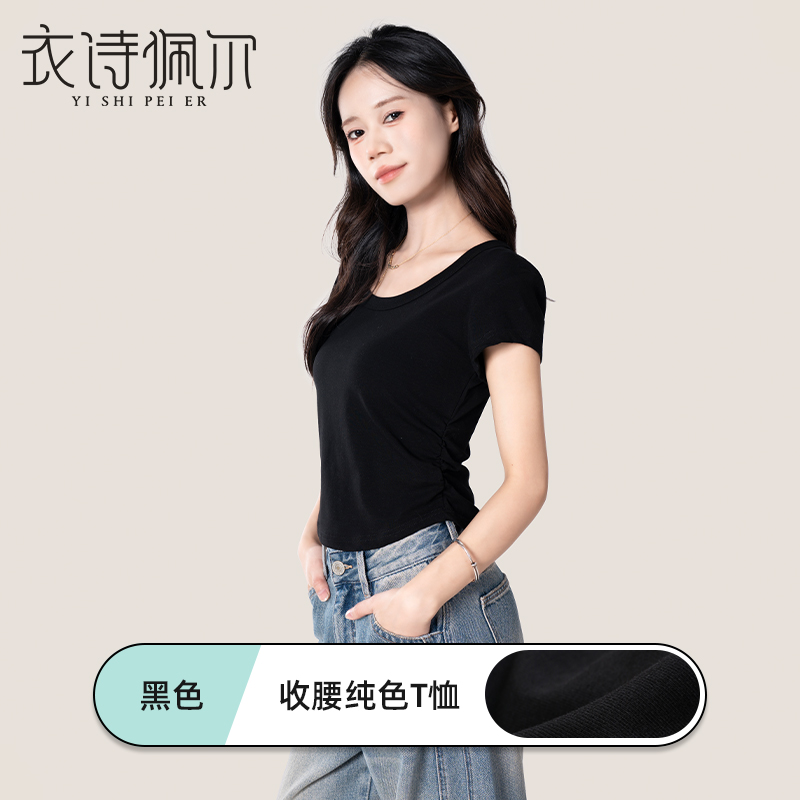 黑色圆领正肩短袖T恤女夏季新款2025年设计感显瘦纯色上衣修身ins