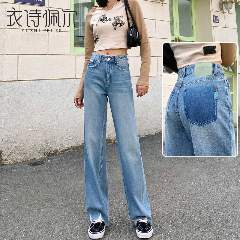 高腰阔腿牛仔裤女2025年冬季新款宽松显瘦撞色毛边垂感直筒长裤潮