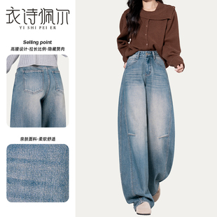 2026早春新款加绒弯刀裤女高腰复古显瘦垂感时尚百搭镰刀牛仔裤子