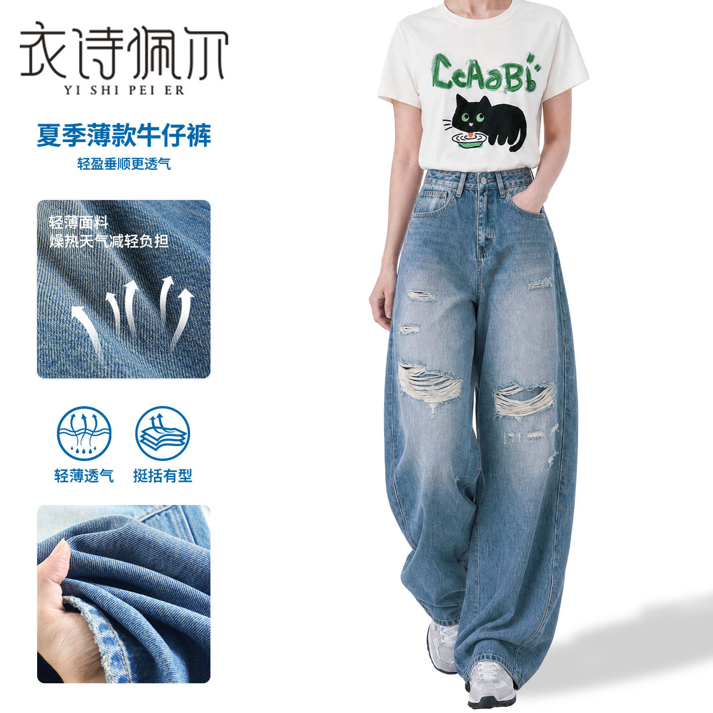 高腰牛仔裤女2026年夏季新款宽松百搭复古破洞时尚气质百搭镰刀裤