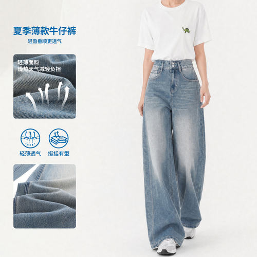 高腰阔腿牛仔裤女高腰