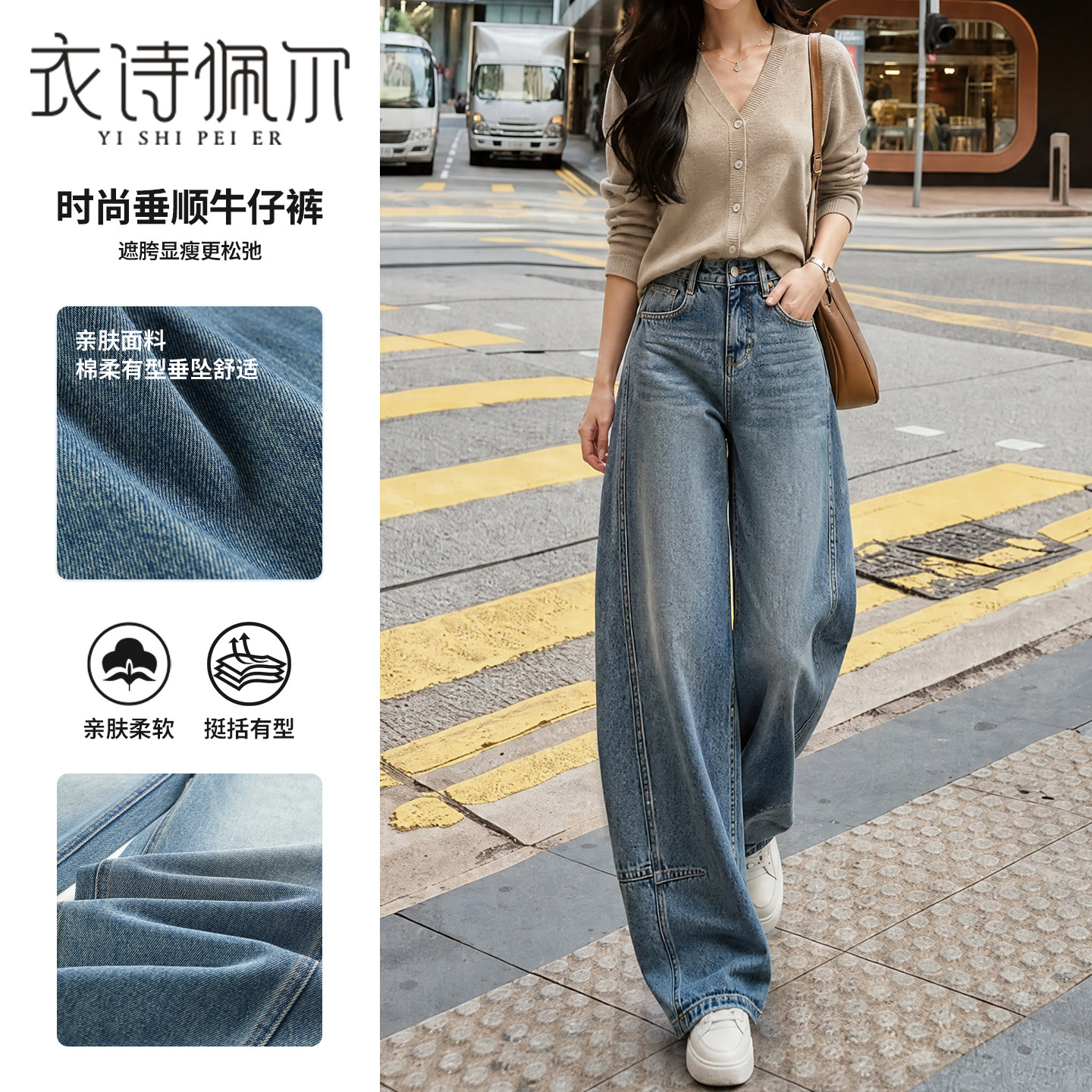 雾青蓝弯刀牛仔裤女26年新款