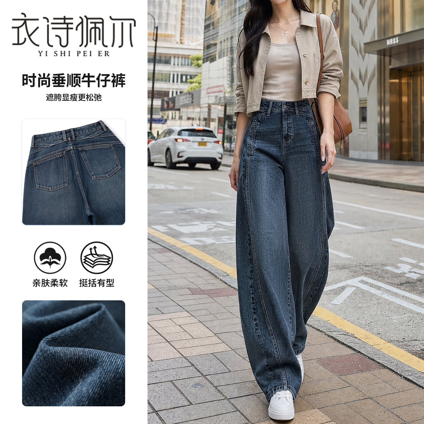 油画蓝弯刀牛仔裤女秋季新款