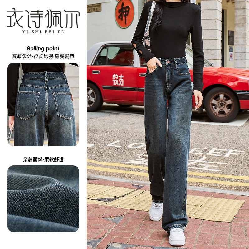 水泥灰高腰阔腿牛仔裤女加绒2026年春季新款宽松显瘦垂感直筒裤子
