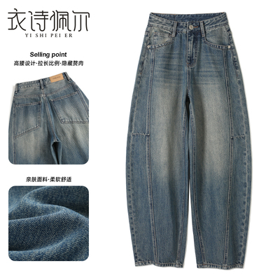 2025年冬季新款弯刀牛仔裤女