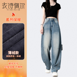 百搭镰刀牛仔裤 女高腰复古显瘦垂感时尚 子 加绒弯刀裤 2025秋冬新款