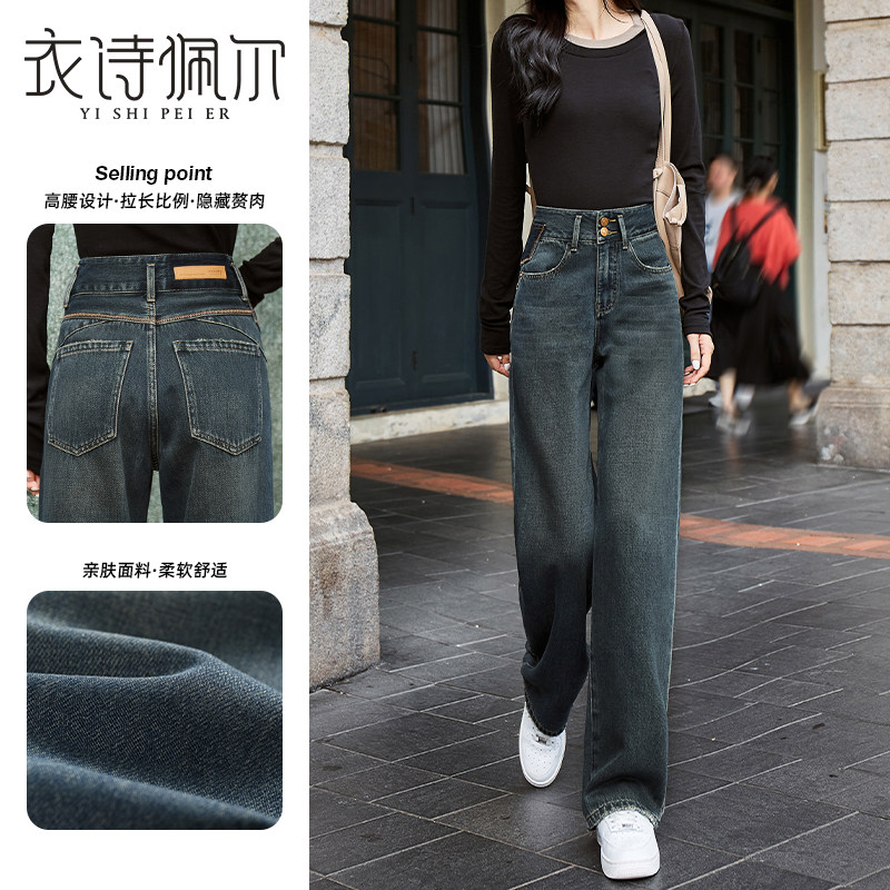 黑灰色直筒阔腿牛仔裤女士高腰2026年早春新款宽松显瘦港风窄版裤