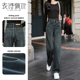 裤 宽松显瘦港风窄版 女士高腰2026年早春新款 黑灰色直筒阔腿牛仔裤