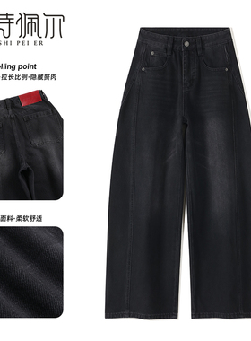 黑色加绒弯刀牛仔裤女2026年早春新款高腰显瘦保暖宽松镰刀阔腿裤