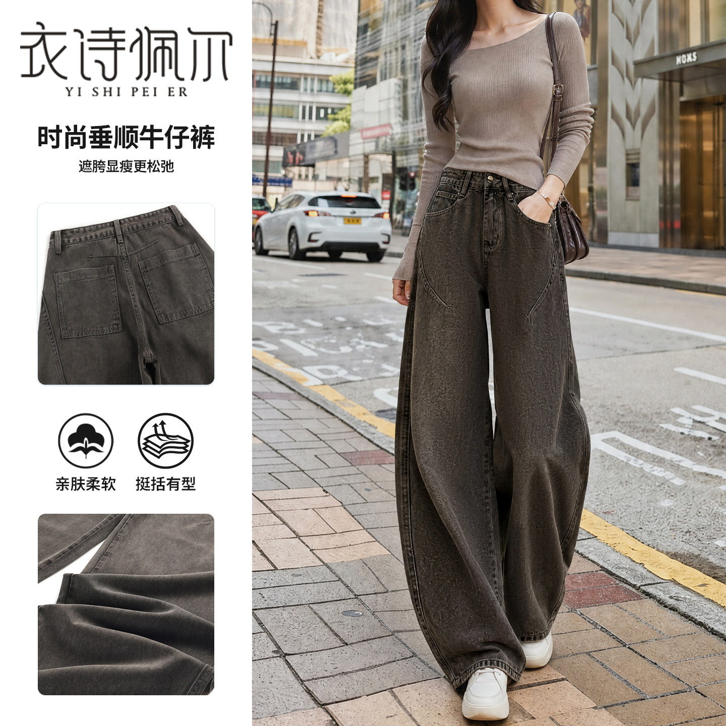 2026早春新款摩登灰弯刀裤女