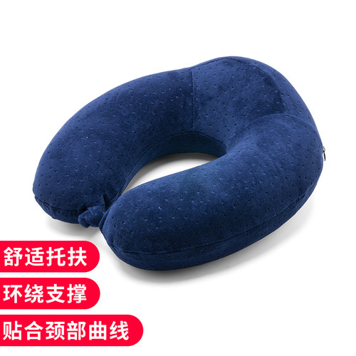 贝品u型枕午睡枕u形枕床头旅行枕