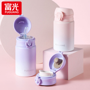 富光吸管保温杯子316不锈钢孕妇水杯女士高颜值便携儿童上学专用