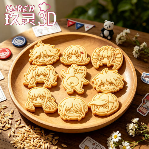 弹丸论破饼干模具狛枝凪斗