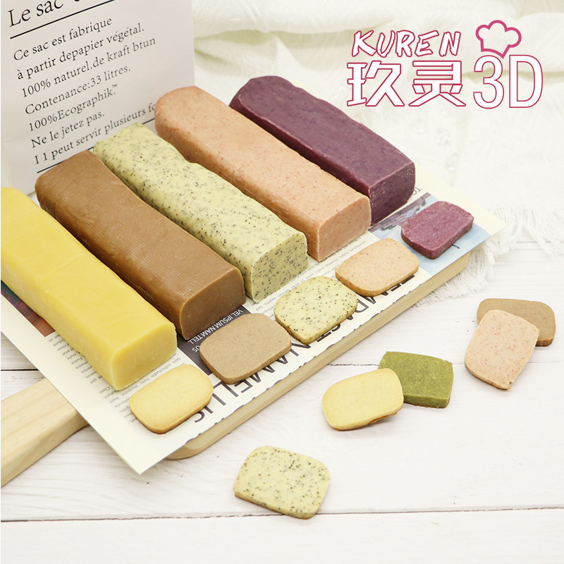 玖灵3D半成品曲奇面团蔓越莓印花饼干冷冻烘焙动物黄油原料无添加