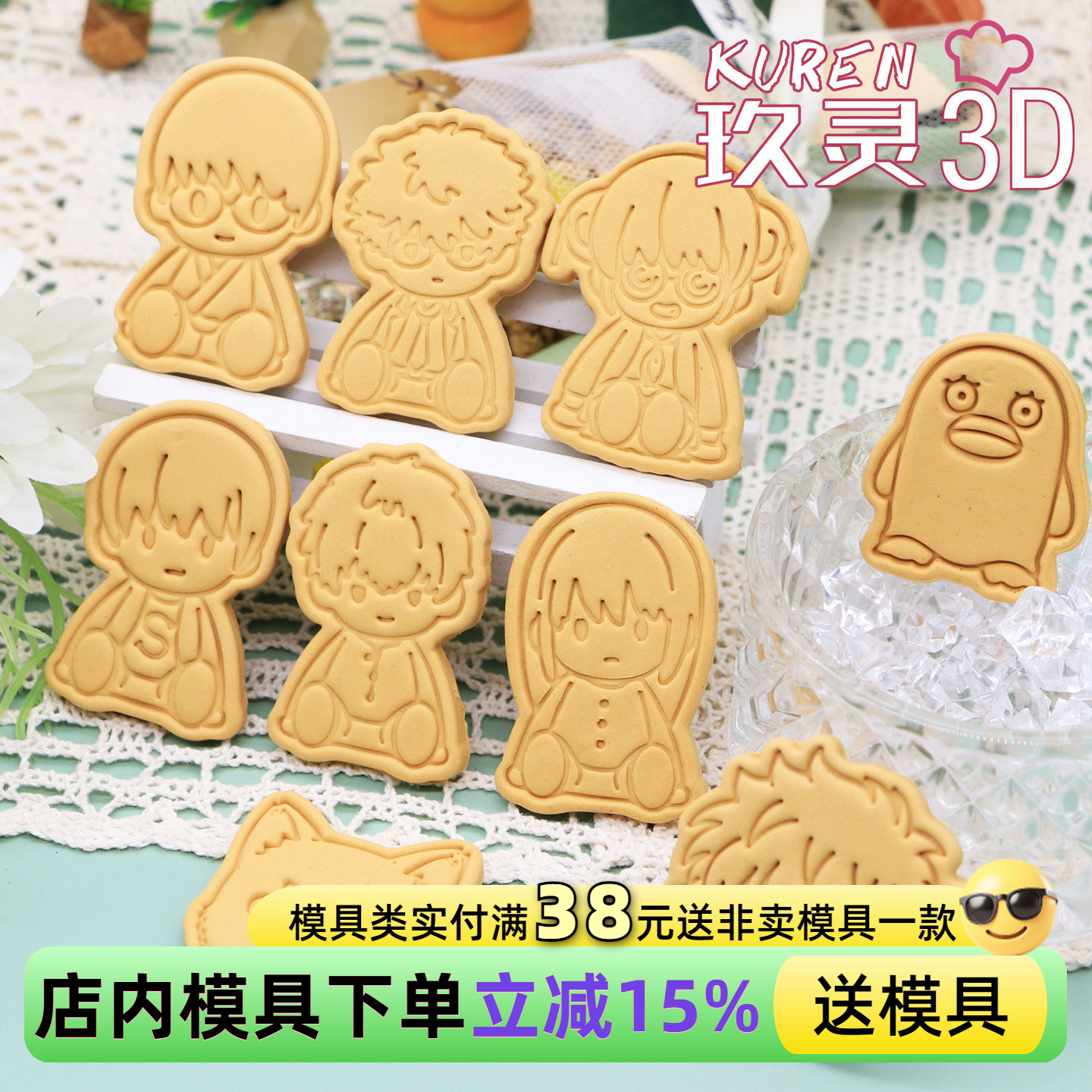 银魂Q版饼干模具石塑黏土香牌