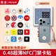 超薄门禁卡贴ID门禁卡复刻小区物业IC卡电梯卡cuid卡NFC芯片贴