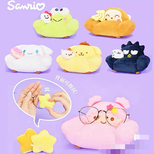 清仓！布丁狗大耳狗酷企鹅青蛙大眼蛙美乐蒂沙发毛绒玩具摆件可爱