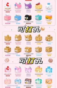 正品三丽鸥甜点家族萌粒盲盒美乐蒂双子星布丁狗酷企鹅Kitty摆件