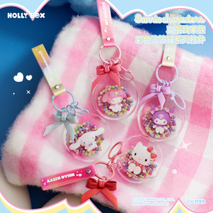 正品三丽鸥彩色波波球库洛米美乐蒂大耳狗hellokitty挂件包钥匙扣