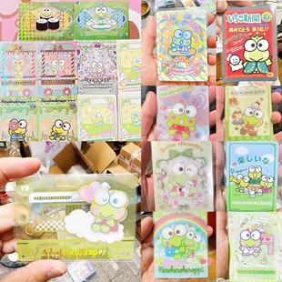 Keroppi 正品 三丽鸥大眼蛙青蛙卡片收藏卡牌Sanrio 韩版 card 日版
