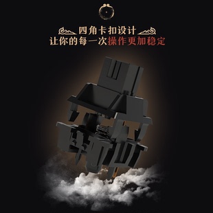 高特客制化机械键盘大圣轴石子音麻将音五脚轴热插拔大圣轴按键轴