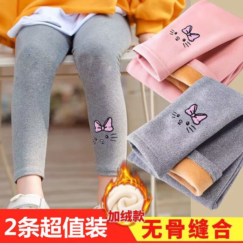 儿童无骨女童秋冬款加绒细绒保暖打底裤中小童女孩外穿一体绒长裤