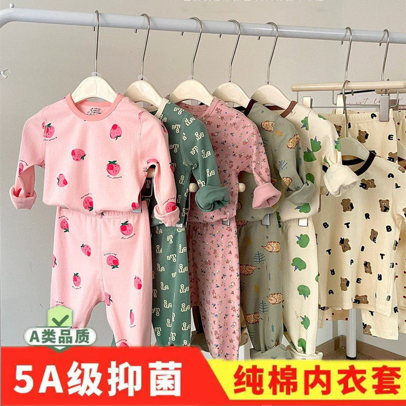 5A抑菌儿童纯棉内衣套装男女童保暖秋衣秋裤莱卡棉印花棉毛衫睡衣,童装/婴儿装/亲子装,内衣套装,淘宝优惠券,粉丝福利购,淘宝优惠卷