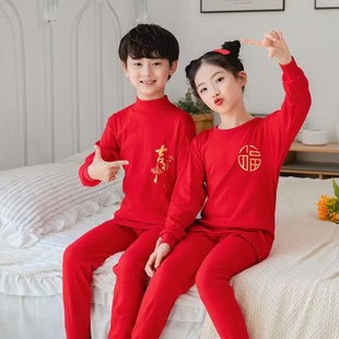 儿童纯棉本命年秋衣秋裤内衣套装男女大童红色马年保暖打底杉睡衣