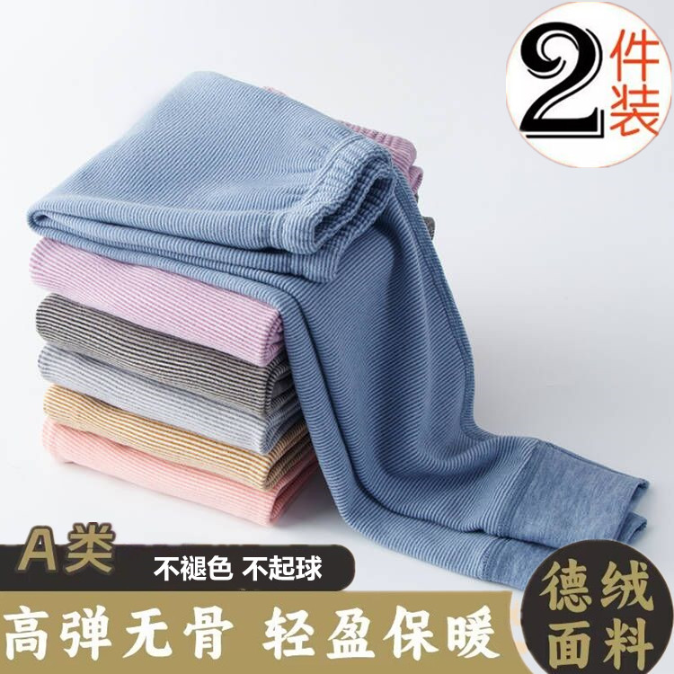 儿童中大童保暖裤秋裤宝宝磨毛