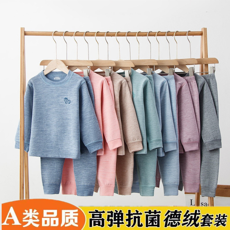 男女儿童圆领保暖内衣套装德雪绒