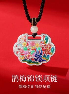 女款999足银如意锁吊坠锁骨链
