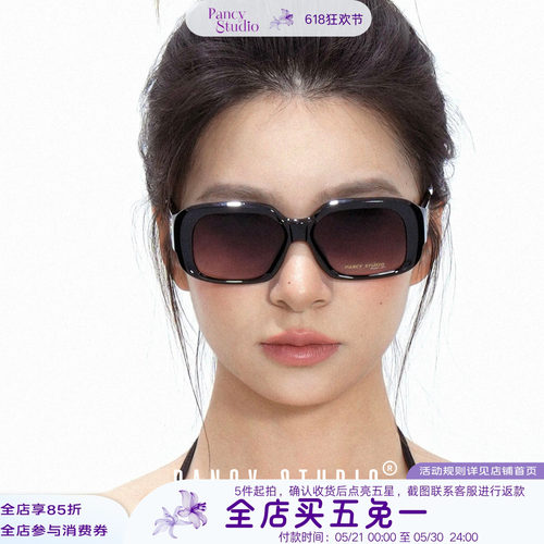 古早大方框!复古渐变墨镜高级感