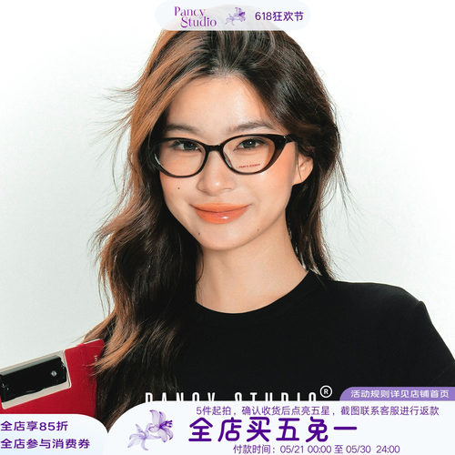 高智系学姐~方框猫眼镜框
