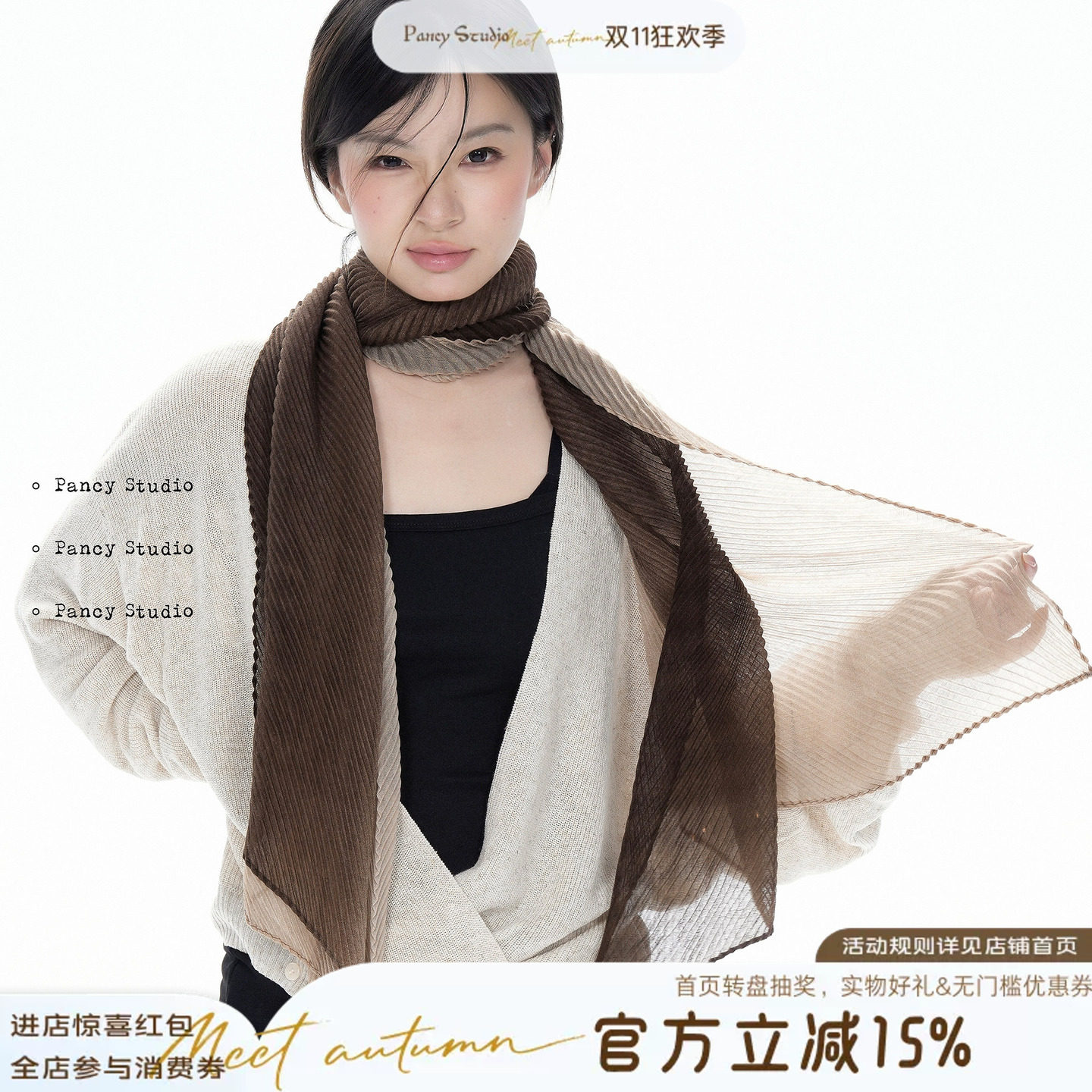 PANCY自带层次感！复古美拉德渐变褶皱丝巾简约百搭围巾女2026秋