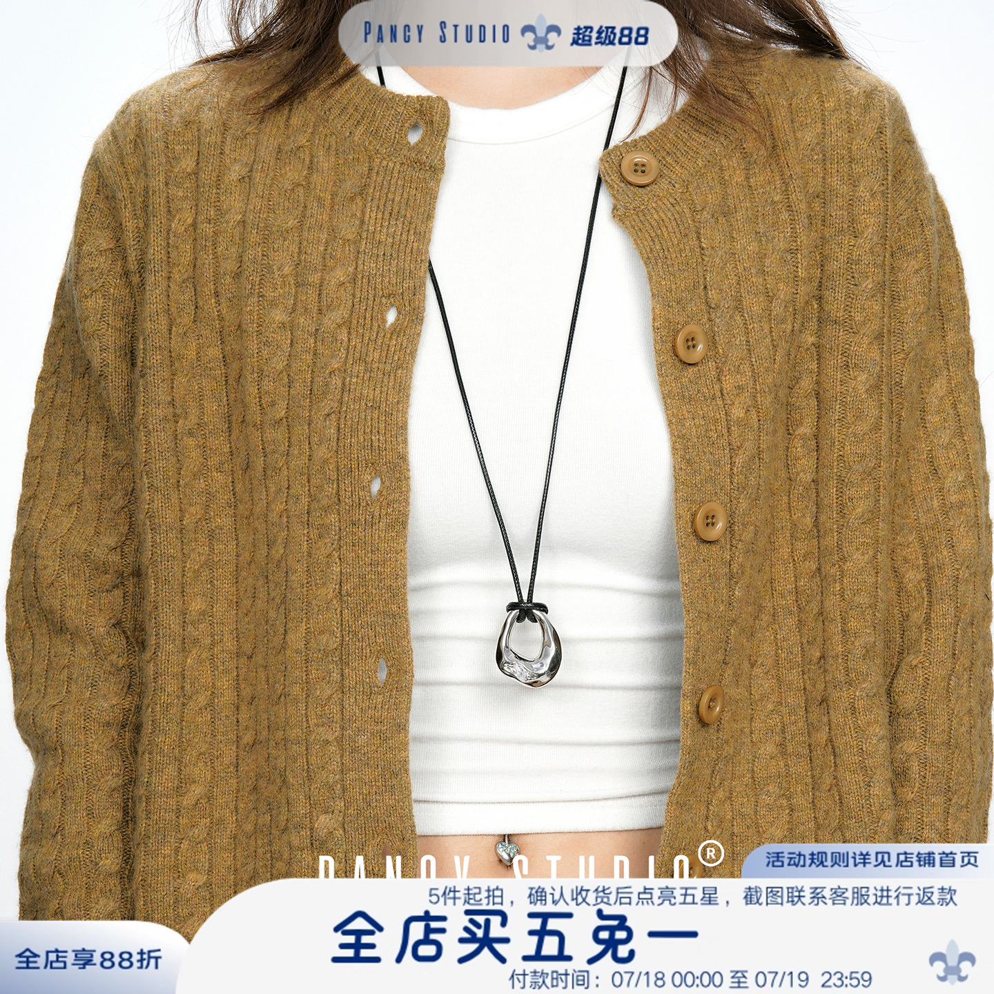 冷淡风～极简高级感吊坠毛衣链