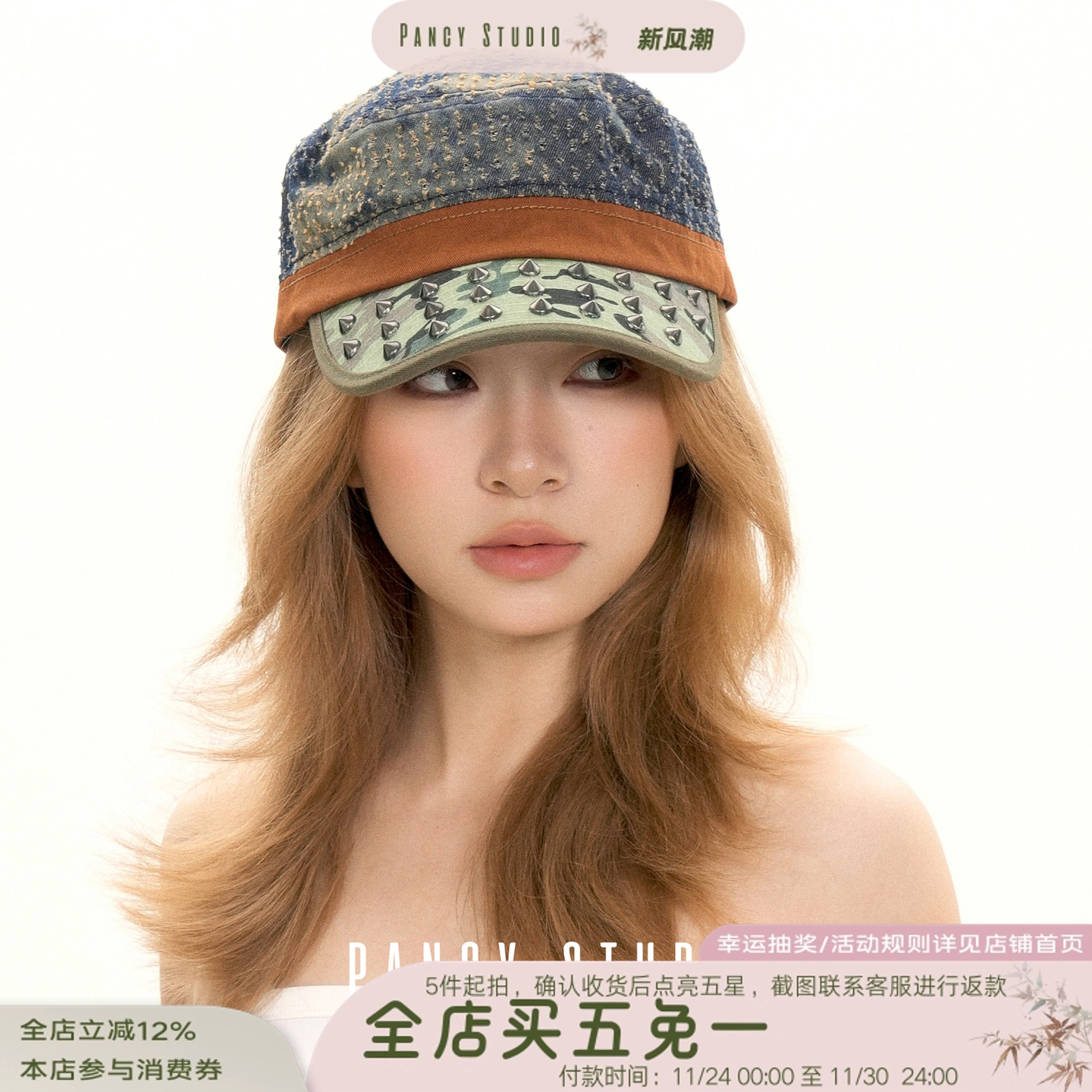 PANCY涩谷辣妹!古早千禧迷彩铆钉平顶牛仔鸭舌帽小众复古棒球帽