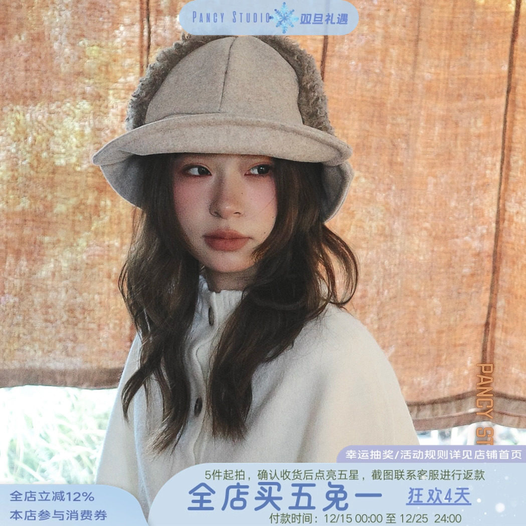 【新品85折】12/09 20:00 毛呢翻檐渔夫帽复古气质盆帽