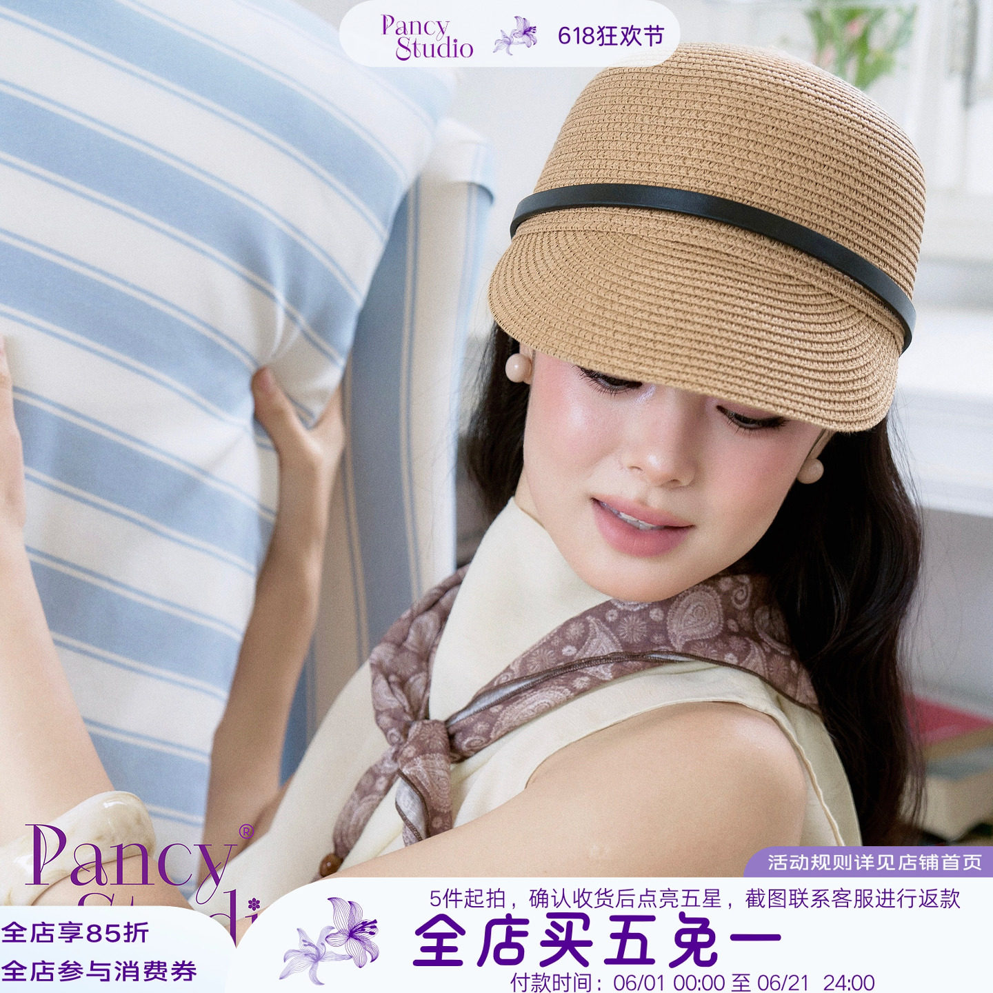 【新品88折】05/09 00:00 老钱风皮带扣马术帽骑士帽春夏草帽