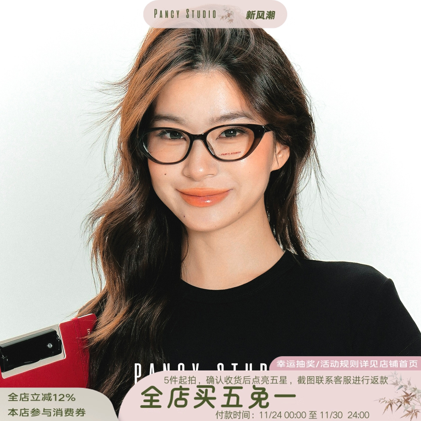 PANCY高智系学姐~方框复古猫眼镜框遮颧骨眼镜架书呆子镜框显脸小