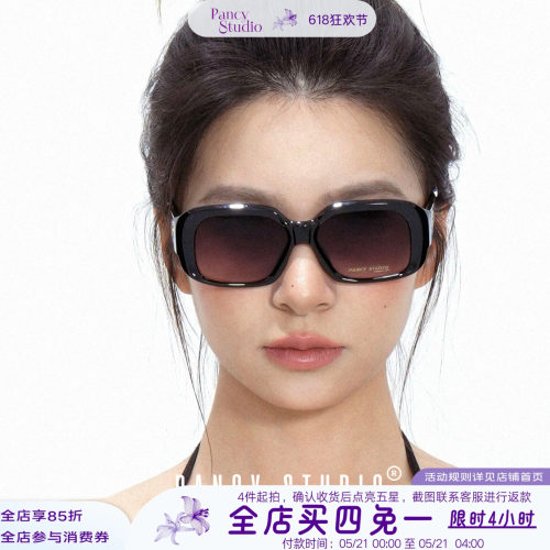 古早大方框!复古渐变墨镜高级感