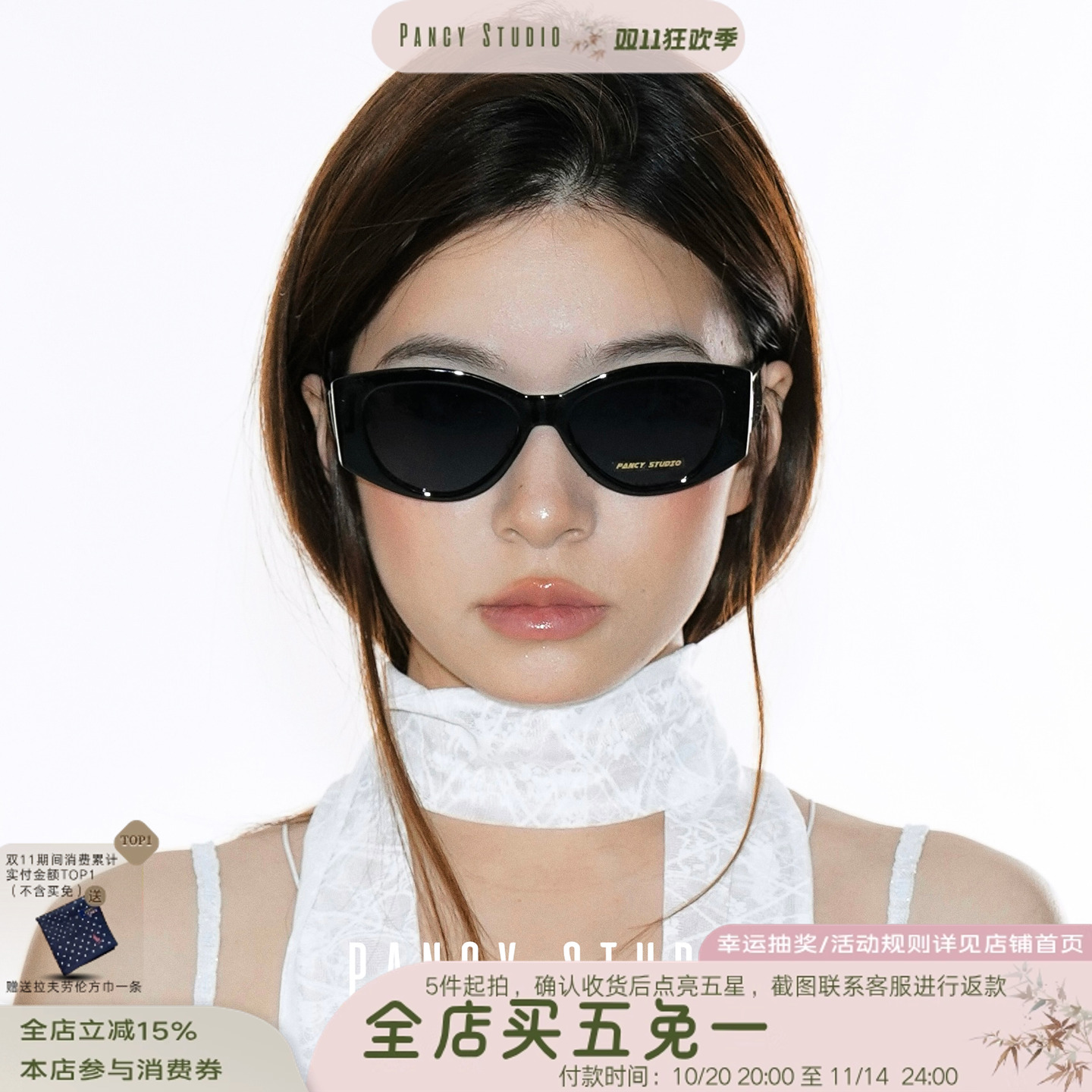 PANCY不挑脸型!时尚百搭太阳镜复古大框墨镜时髦精街拍男女潮夏