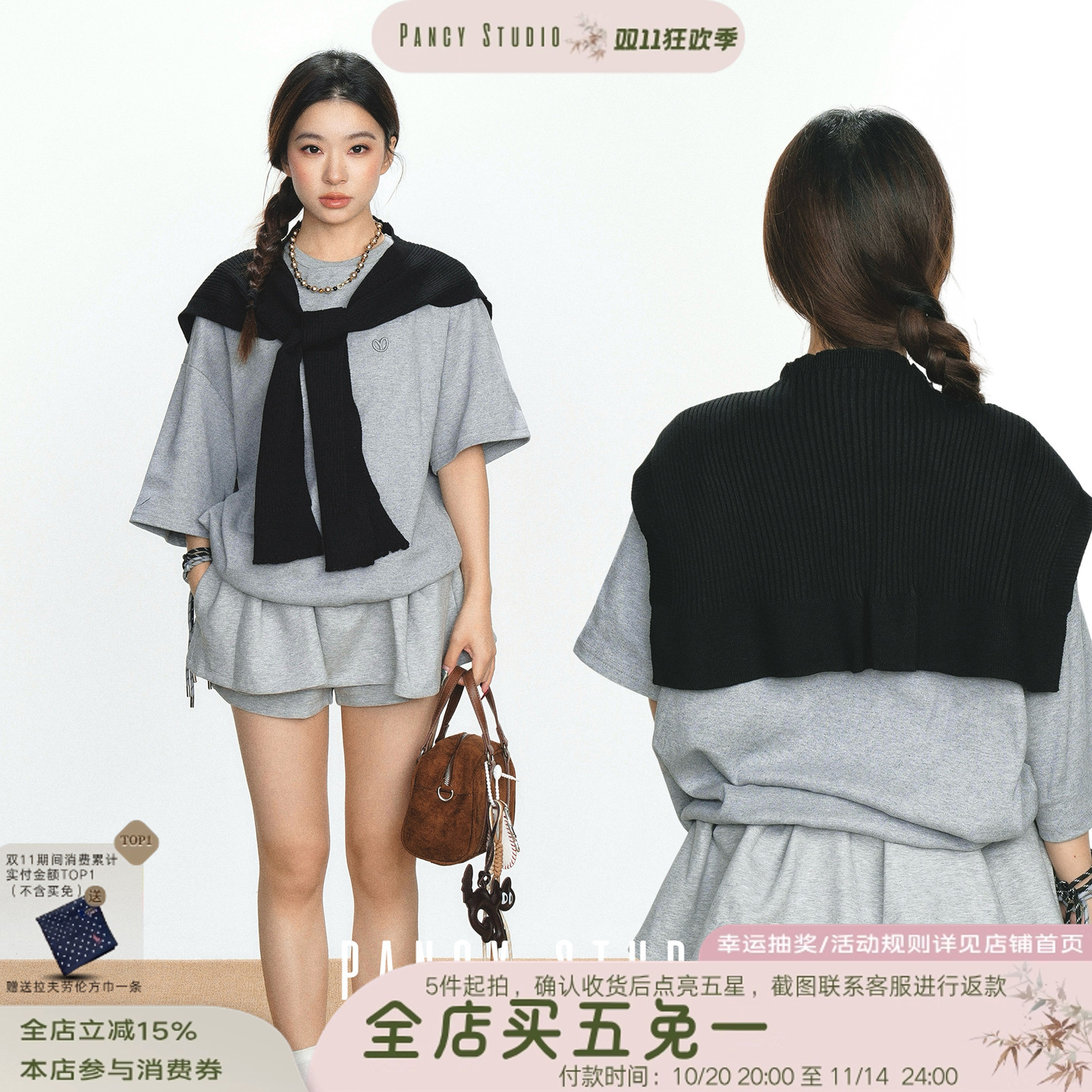 PANCY舒适老钱风·纯色针织披肩方巾坎肩秋冬保暖围巾空调护肩