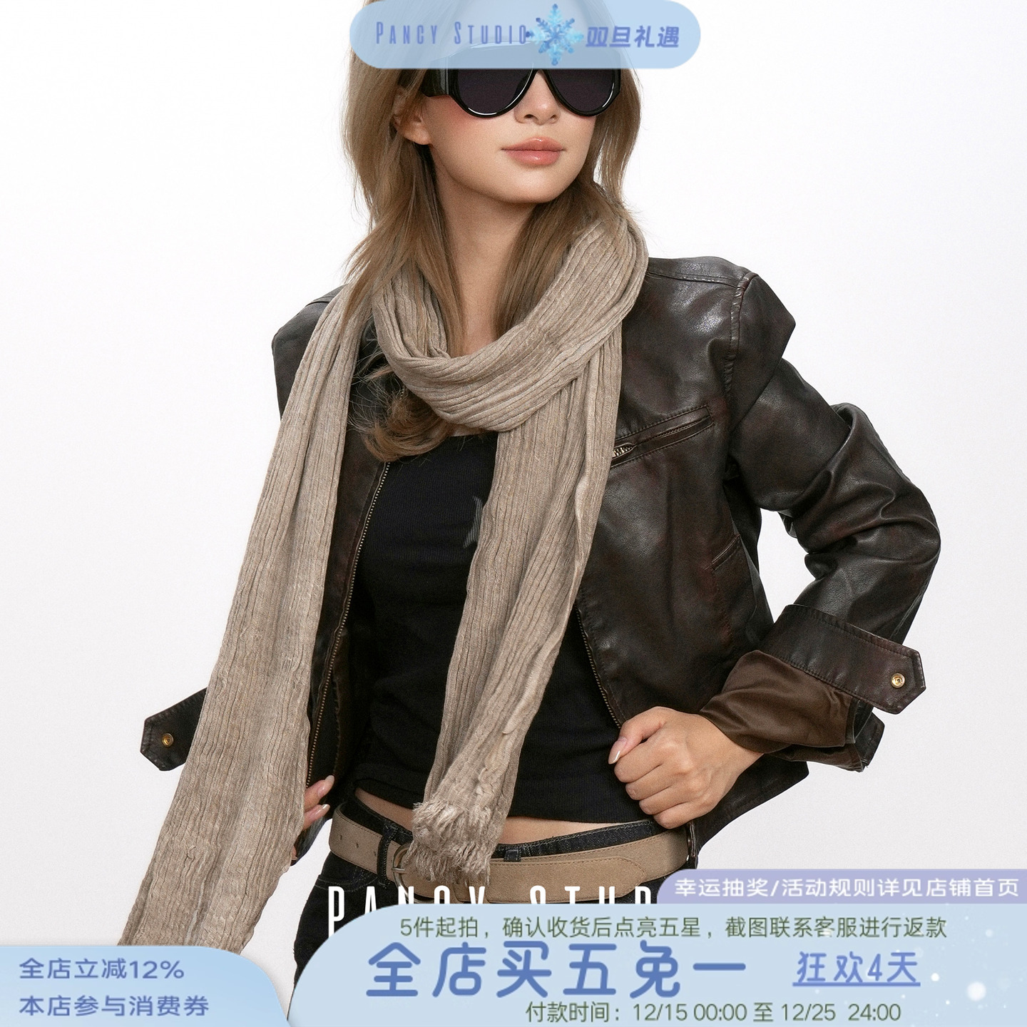 PANCY古早街头褶皱围巾秋冬复古丝巾日系设计感围脖简约百搭保暖