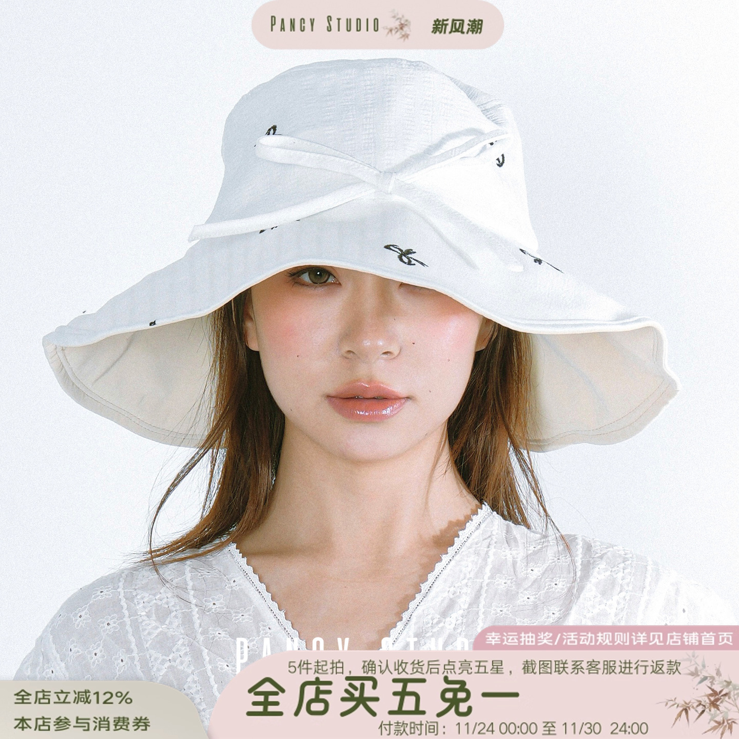PANCY甜美少女蝴蝶结防晒帽可爱大檐渔夫帽白色遮阳帽休闲可折叠