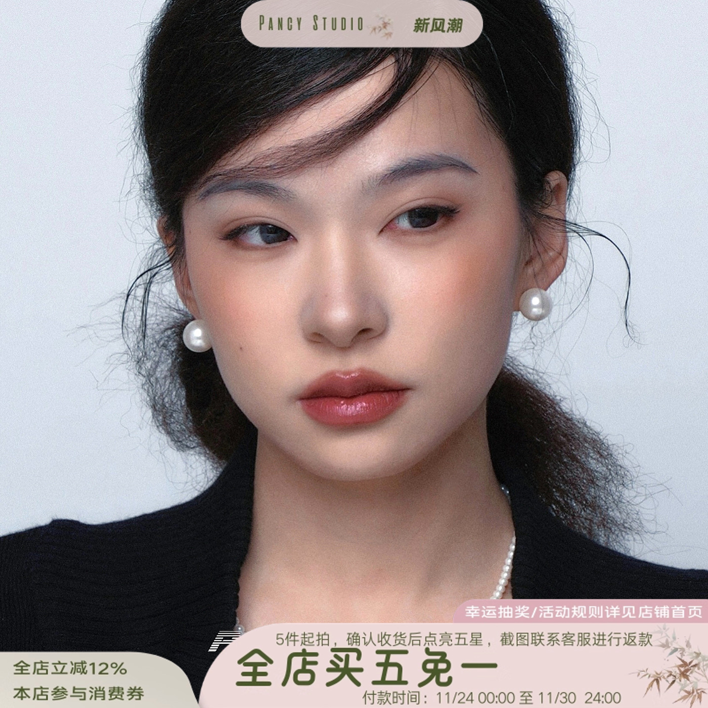 经典高亮珍珠耳钉！法式温柔拿捏