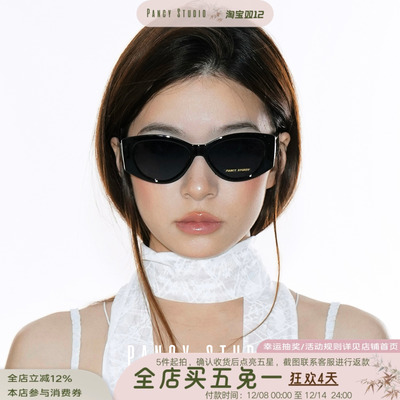 不挑脸型！时尚百搭墨镜