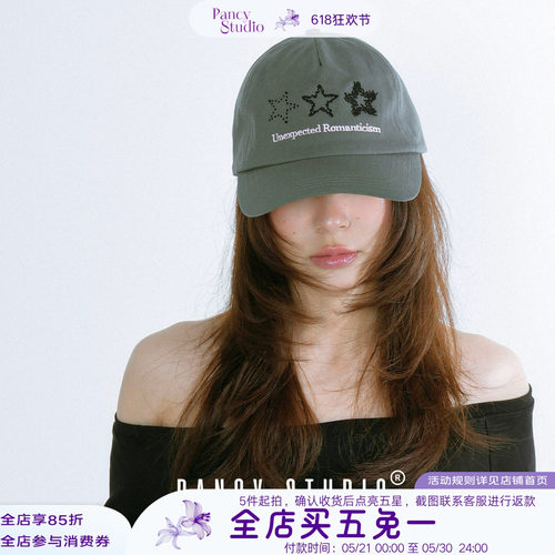 复古韩系百搭五角星鸭舌帽